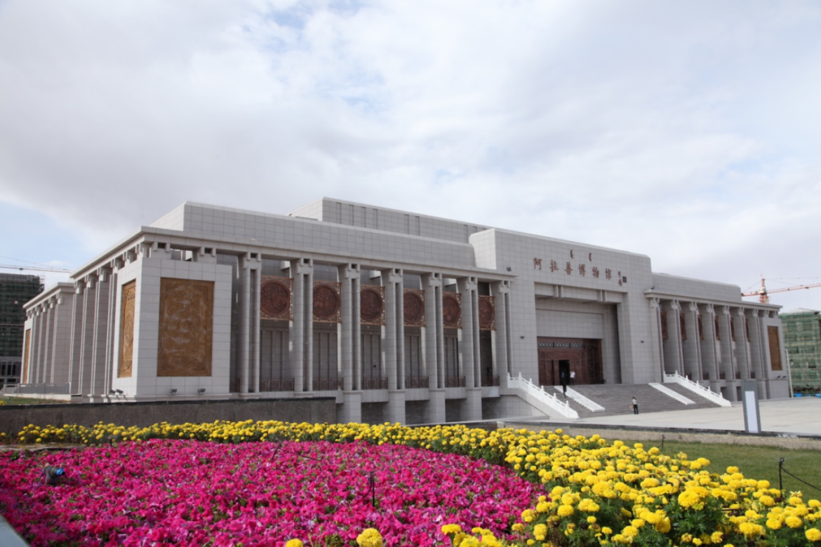 Alxa League Museum